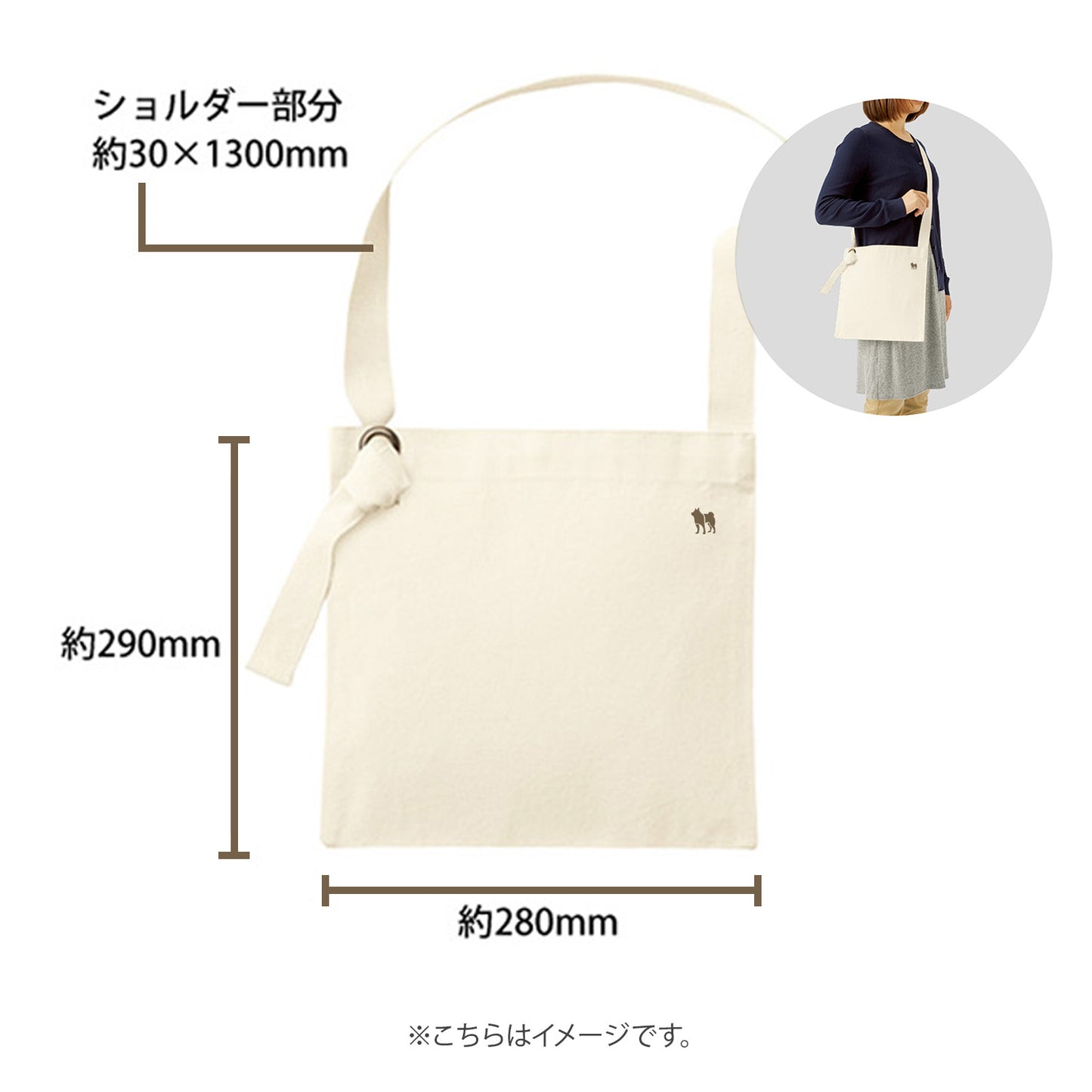 Sacoche with Shiba Inu embroidery mark that can be used as a walking bag or for everyday use