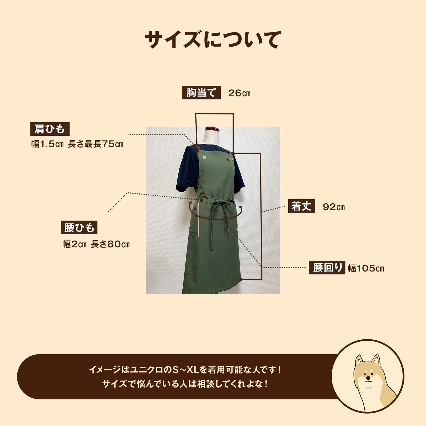 Shiba Inu one-point embroidery apron Atelier Apronne Nagoya collaboration product
