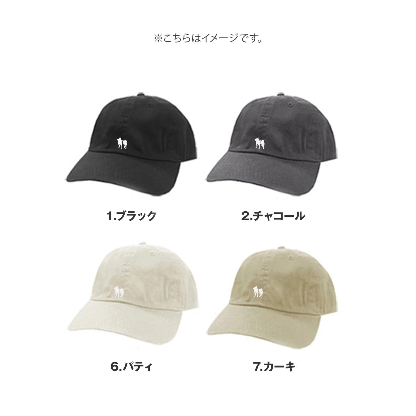 Cotton cap with Shiba Inu one-point embroidery
